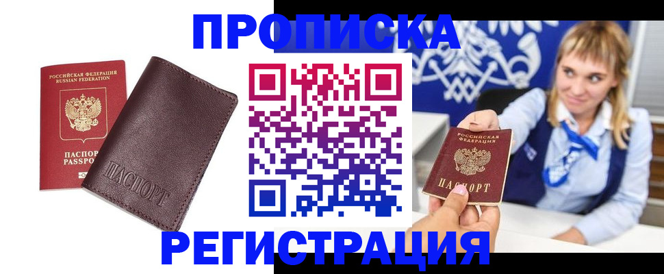 регистрация для дет. сада в Рузе